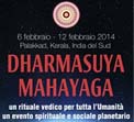 Dharmasuya Mahayaga